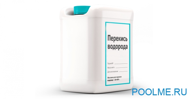 Перекись водорода, 10 л (37%), артикул 25090