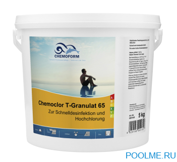 Быстрорастворимый хлор в гранулах Chemoform КЕМОХЛОР Т-65 - 5 кг, артикул 501005