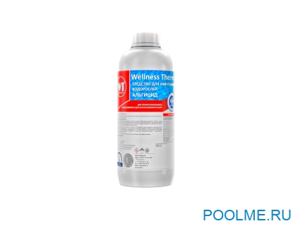Альгицид Wellness Therm (средство для уничтожения водорослей) 1 л, арт. 312545