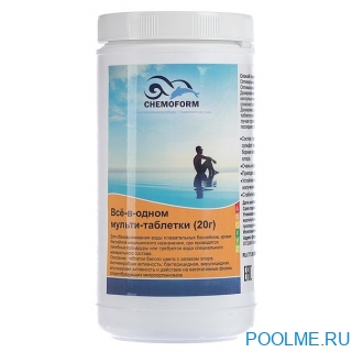 Хлорные мульти-таблетки Всё-в-одном Chemoform (20 гр) - 1 кг, артикул 0508001