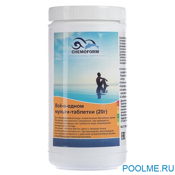 Хлорные мульти-таблетки Всё-в-одном Chemoform (20 гр) - 1 кг, артикул 0508001