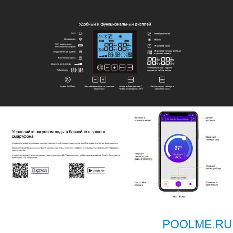 Тепловой насос Aquaviva Model 16 ON/OFF (16.2 кВт) Тепловой насос Aquaviva Model 16 ON/OFF (16.2 кВт)