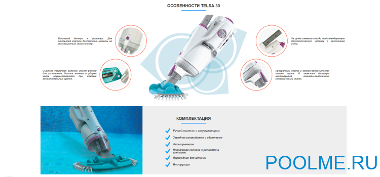 Аккумуляторный ручной пылесос Kokido Telsa 30, артикул EV30CBX/EU Аккумуляторный ручной пылесос Kokido Telsa 30, артикул EV30CBX/EU