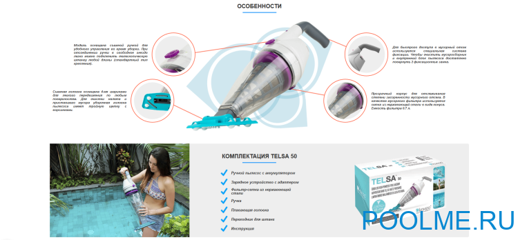 Аккумуляторный ручной пылесос Kokido Telsa 50, артикул EV50CBX/EU Аккумуляторный ручной пылесос Kokido Telsa 50, артикул EV50CBX/EU