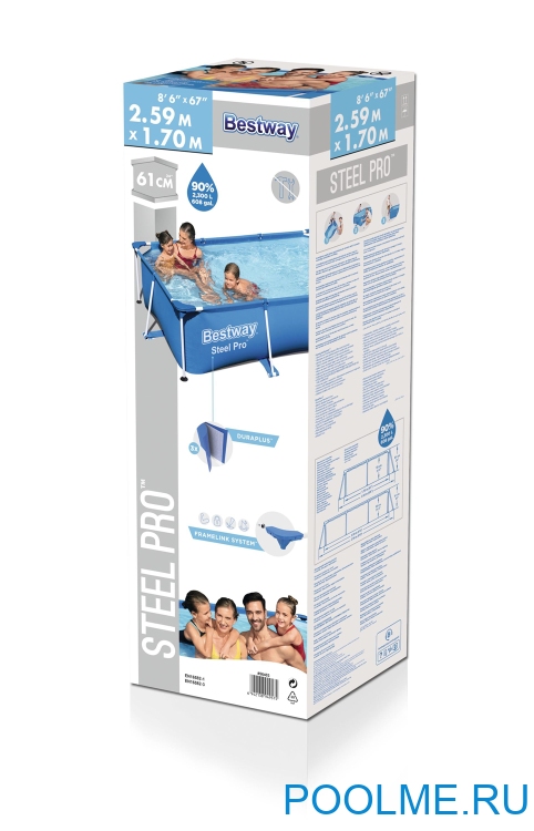 Каркасный бассейн Bestway 56403, размер 2.59 x 1.7 x 0.61 м Каркасный бассейн Bestway 56403, размер 2.59 x 1.7 x 0.61 м